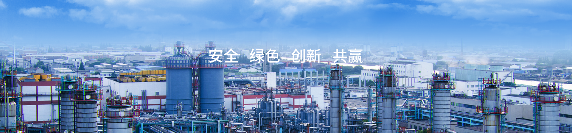 南通醋酸纖維有限公司